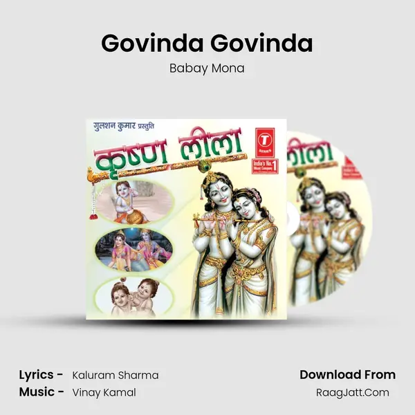 Krishan Leela - Babay Mona
