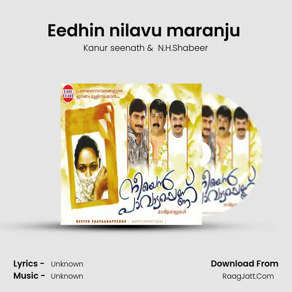 Eedhin nilavu maranju (DUET) mp3 song