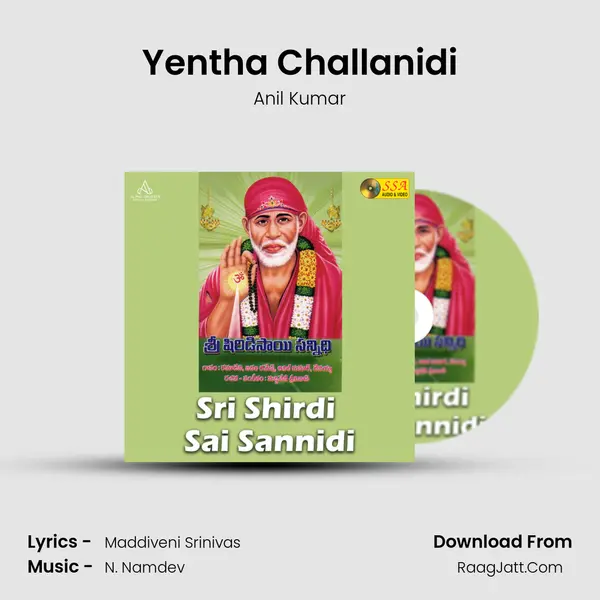 Yentha Challanidi MP3 Song by Anil Kumar Cover