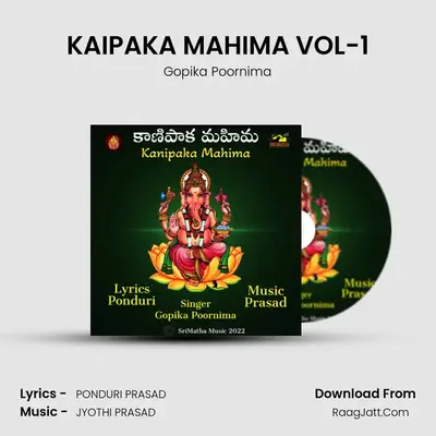 KAIPAKA MAHIMA VOL-1 MP3 Song by Gopika Poornima Cover