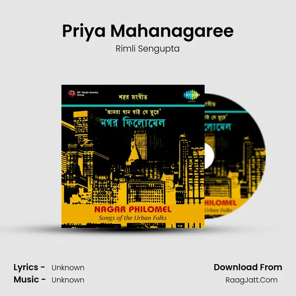 Priya Mahanagaree MP3 Song by Rimli Sengupta Cover