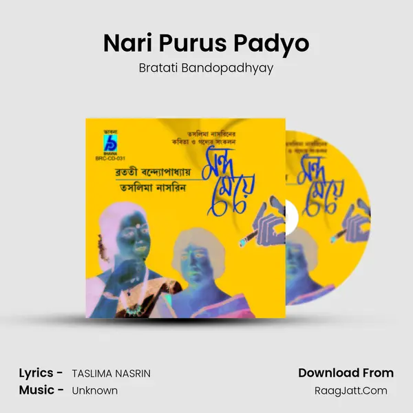 Nari Purus Padyo MP3 Song by Bratati Bandopadhyay Cover