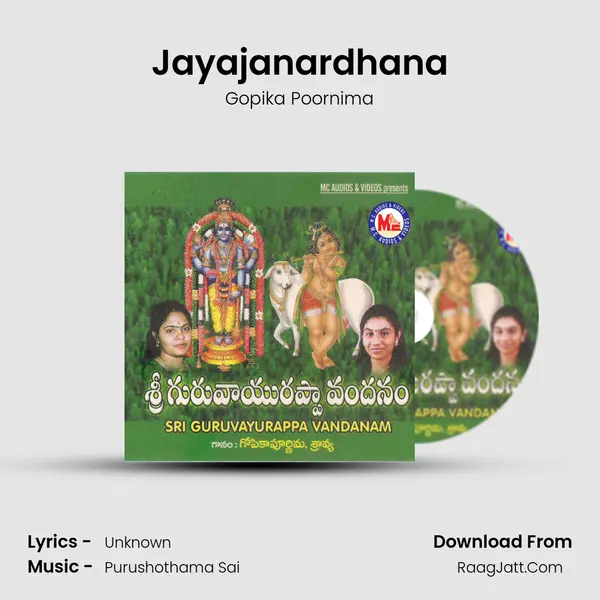 Jayajanardhana MP3 Song by Gopika Poornima Cover