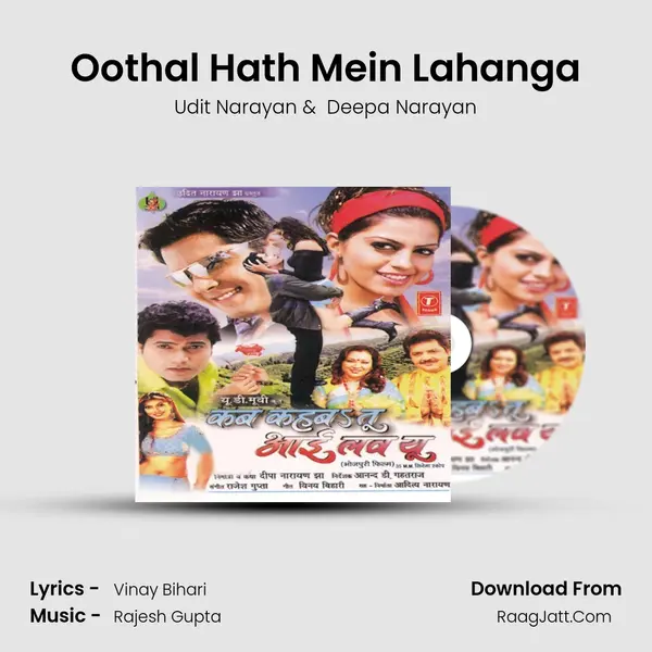 Oothal Hath Mein Lahanga MP3 Song by Udit Narayan Cover