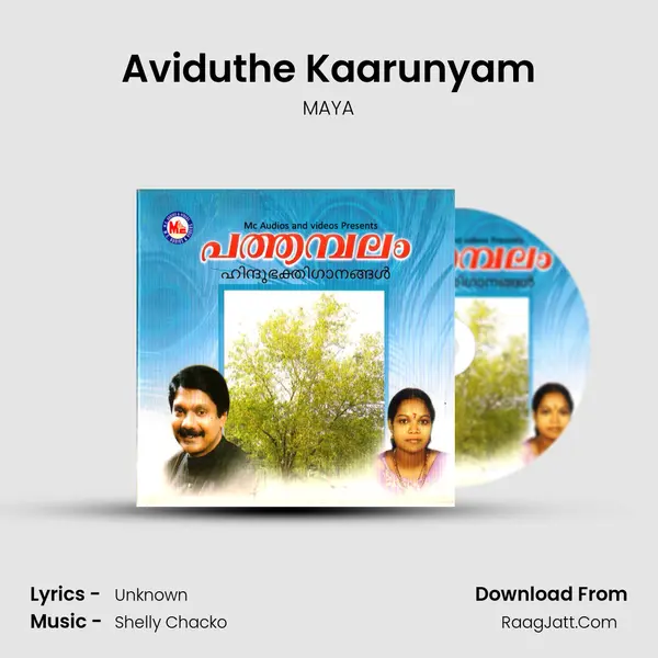 Aviduthe Kaarunyam MP3 Song by MAYA Cover