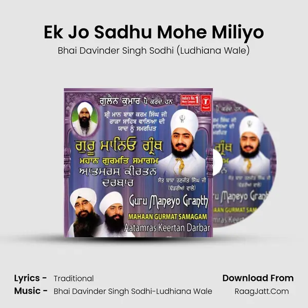 Ek Jo Sadhu Mohe Miliyo MP3 Song by Bhai Davinder Singh Sodhi (Ludhiana Wale) Cover