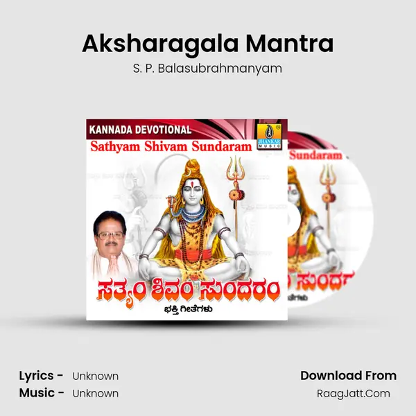 Aksharagala Mantra MP3 Song by S. P. Balasubrahmanyam Cover