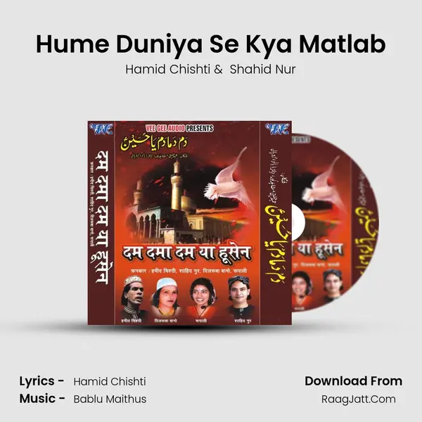 Hume Duniya Se Kya Matlab MP3 Song by Hamid Chishti Cover
