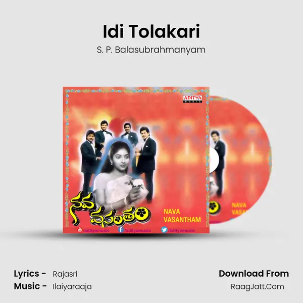 Idi Tolakari MP3 Song by S. P. Balasubrahmanyam Cover