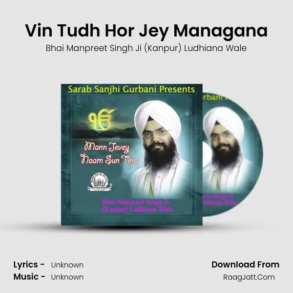 Vin Tudh Hor Jey Managana mp3 song