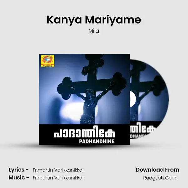 Kanya Mariyame MP3 Song by Mila Cover
