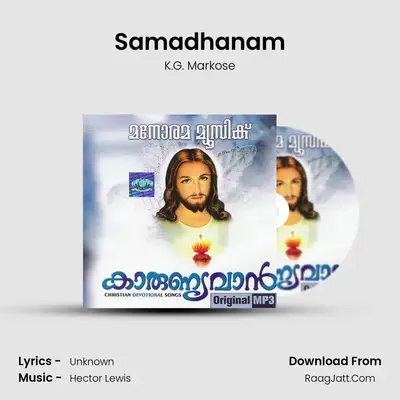 Samadhanam MP3 Song by K.G. Markose Cover