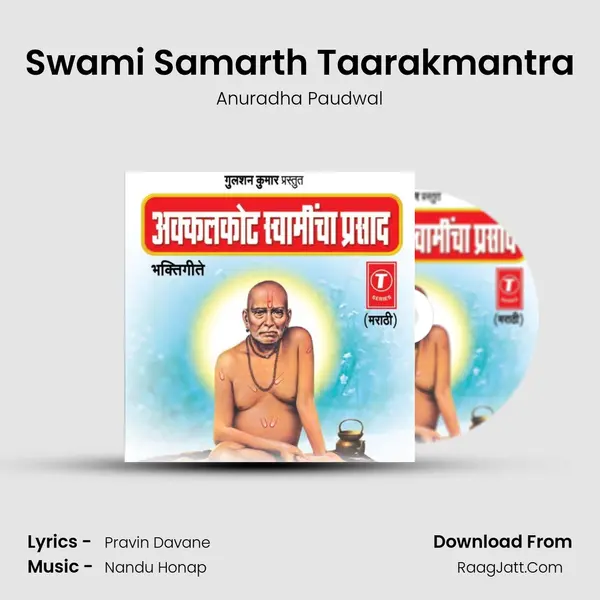Swami Samarth Taarakmantra MP3 Song by Anuradha Paudwal Cover