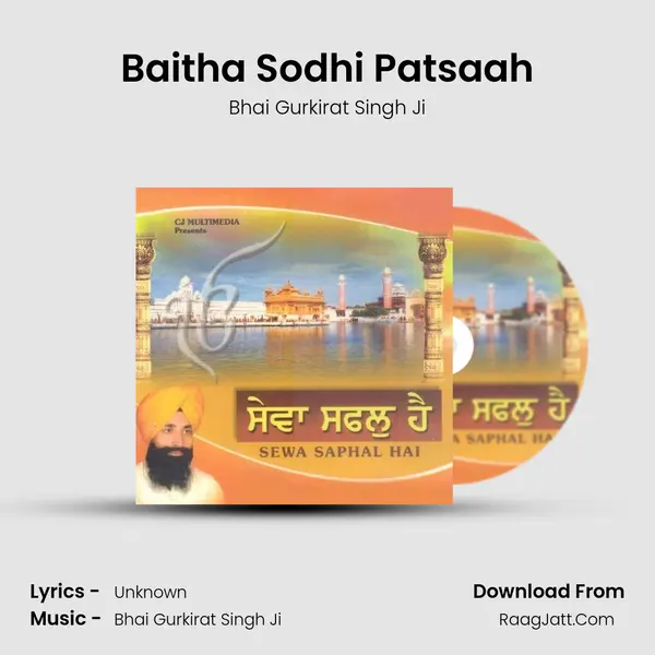 Baitha Sodhi Patsaah MP3 Song by Bhai Gurkirat Singh Ji Cover