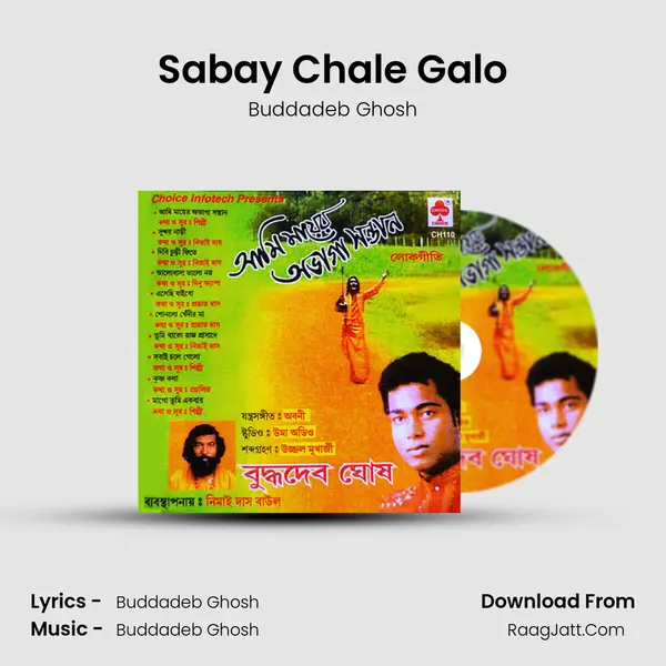 Sabay Chale Galo MP3 Song by Buddadeb Ghosh Cover
