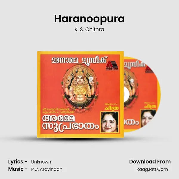 Haranoopura MP3 Song by K. S. Chithra Cover