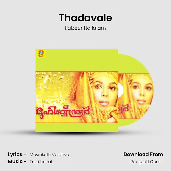 Thadavale MP3 Song by Kabeer Nallalam Cover