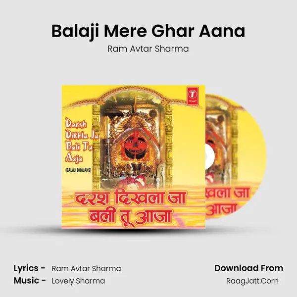 Balaji Mere Ghar Aana MP3 Song by Ram Avtar Sharma Cover