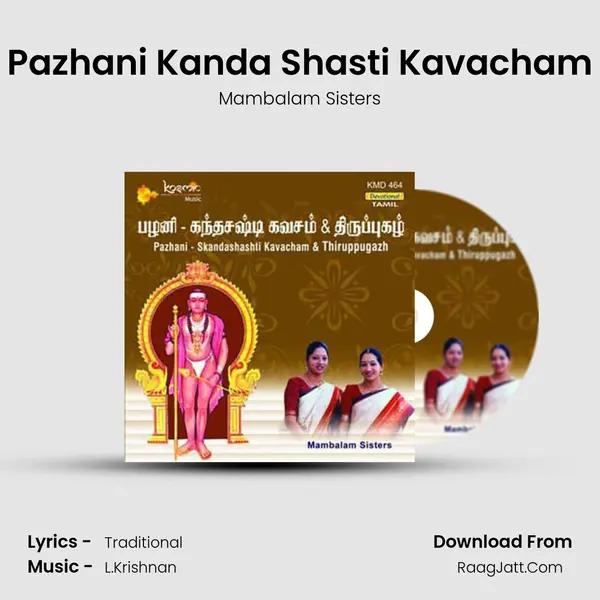 Pazhani Kanda Shasti Kavacham MP3 Song by Mambalam Sisters Cover