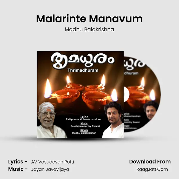 Malarinte Manavum MP3 Song by Madhu Balakrishna Cover