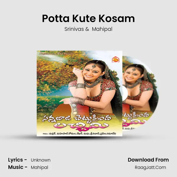 Potta Kute Kosam MP3 Song by Srinivas Cover