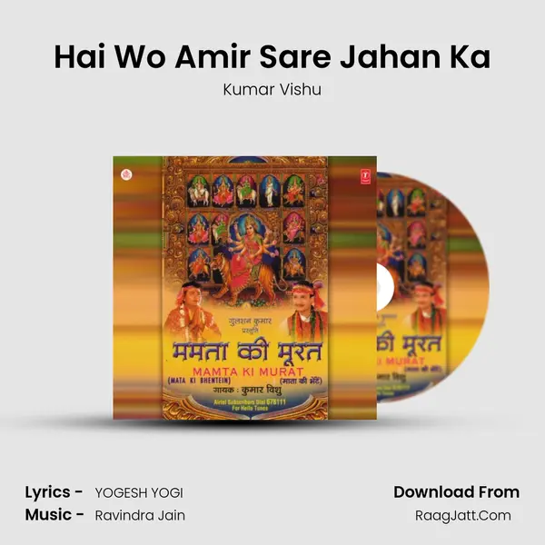 Hai Wo Amir Sare Jahan Ka MP3 Song by Kumar Vishu Cover