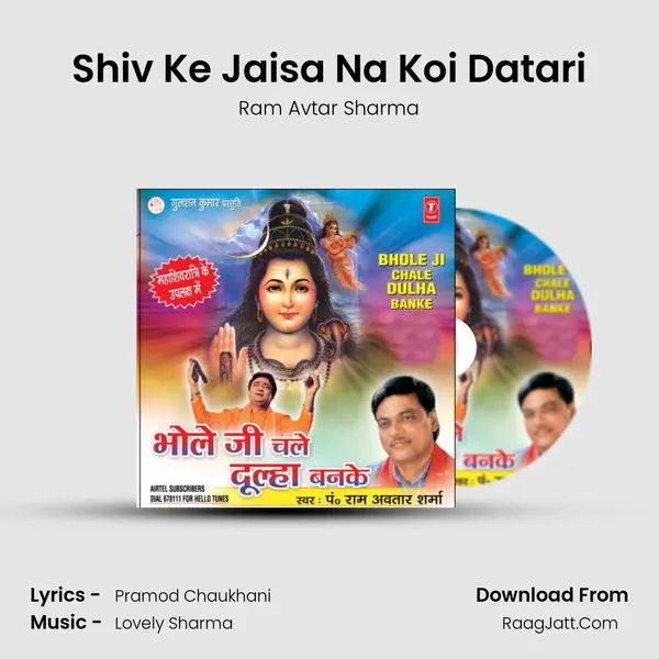 Shiv Ke Jaisa Na Koi Datari MP3 Song by Ram Avtar Sharma Cover