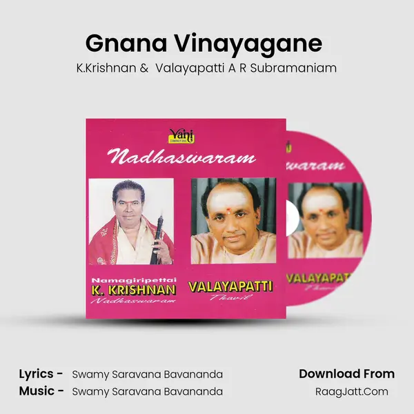 Gnana Vinayagane (K.Krishnan & Valayapatti) MP3 Song by K.Krishnan Cover