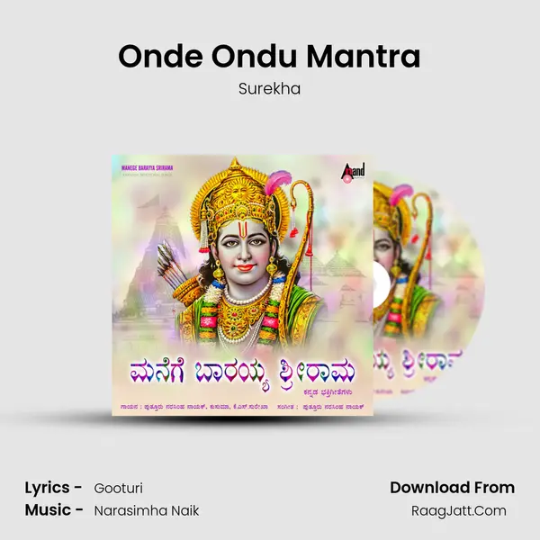 Onde Ondu Mantra MP3 Song by Surekha Cover