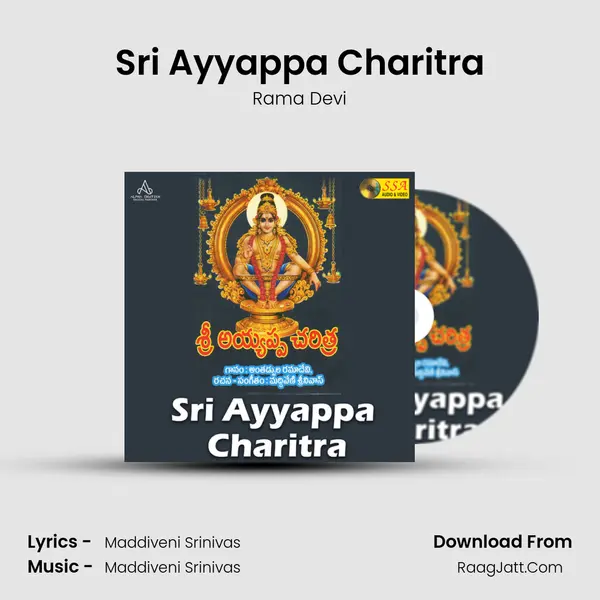 Sri Ayyappa Charitra - 