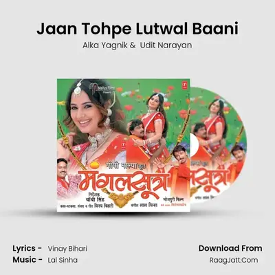 Jaan Tohpe Lutwal Baani MP3 Song by Alka Yagnik Cover