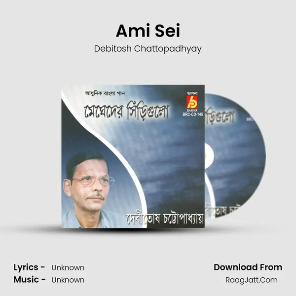 Ami Sei MP3 Song by Debitosh Chattopadhyay Cover