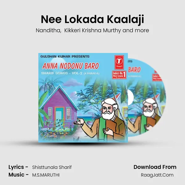Nee Lokada Kaalaji MP3 Song by Nanditha Cover