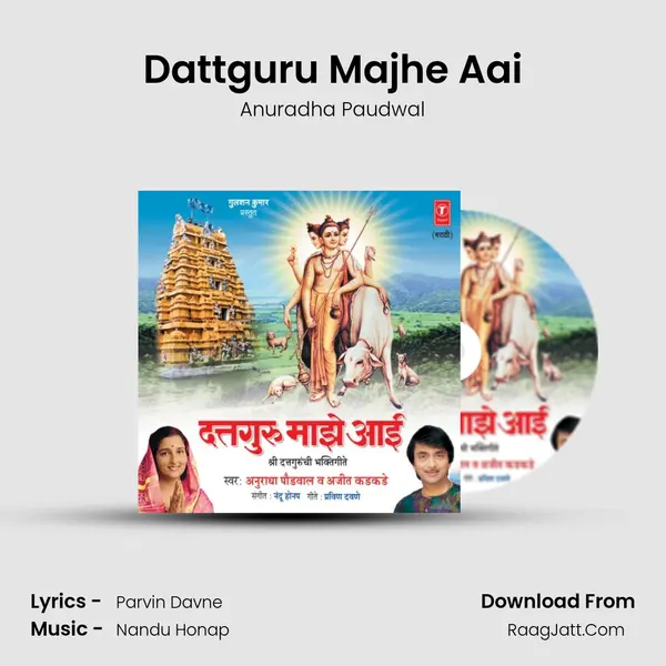Dattguru Majhe Aai MP3 Song by Anuradha Paudwal Cover