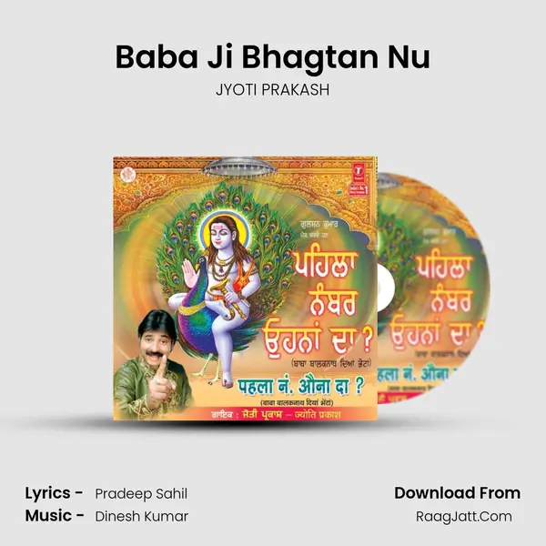 Baba Ji Bhagtan Nu MP3 Song by JYOTI PRAKASH Cover