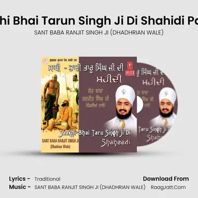 Saakhi - Bhai Tarun Singh Ji Di Shaheedi Part-1 - SANT BABA RANJIT SINGH JI (DHADHRIAN WALE)