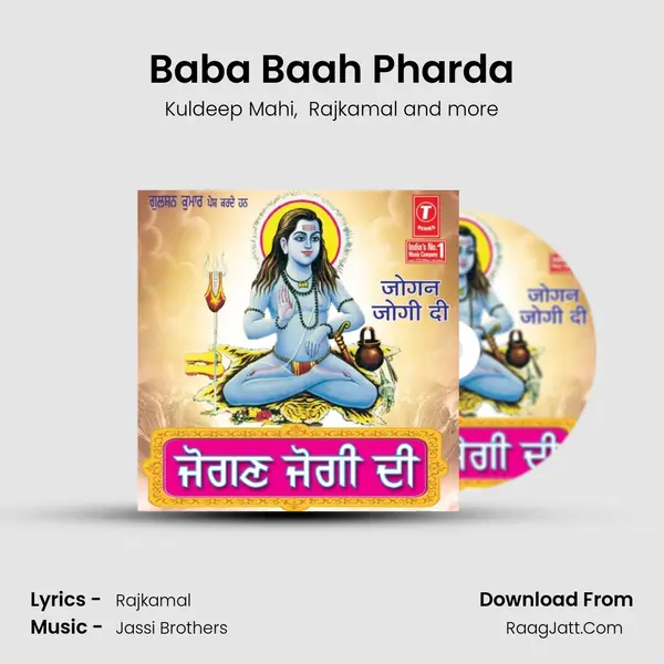 Baba Baah Pharda MP3 Song by Kuldeep Mahi Cover