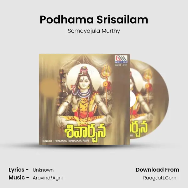 Podhama Srisailam MP3 Song by Somayajula Murthy Cover
