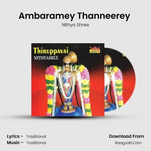 Ambaramey Thanneerey (Nithyasree Mahadevan) MP3 Song by Nithya Shree Cover