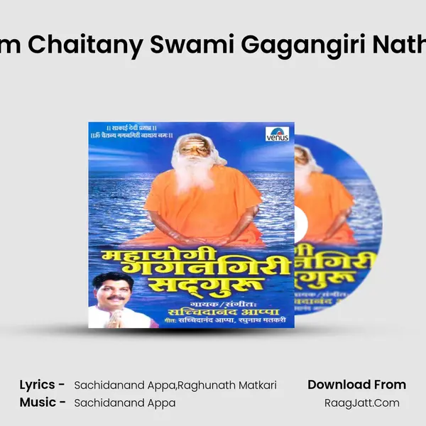 Om Chaitany Swami Gagangiri Natha MP3 Song by  Cover