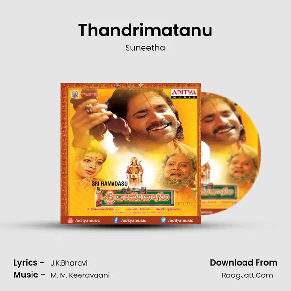 Thandrimatanu MP3 Song by Suneetha Cover