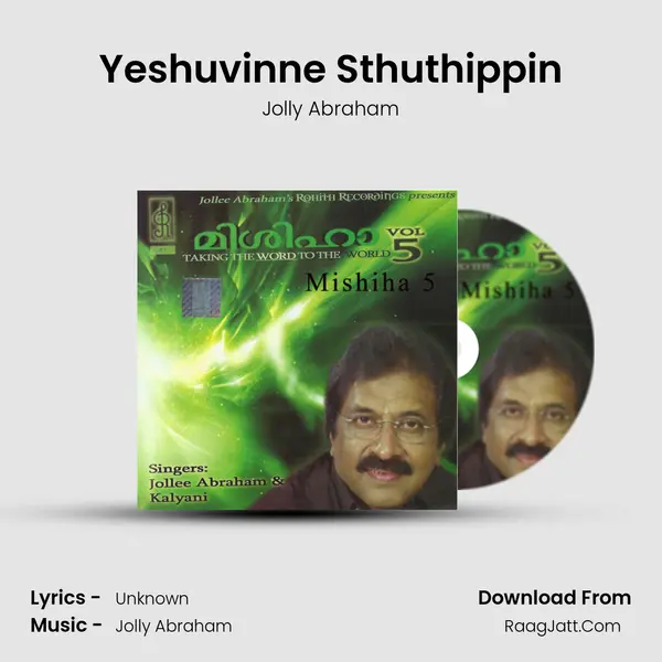Yeshuvinne Sthuthippin MP3 Song by Jolly Abraham Cover