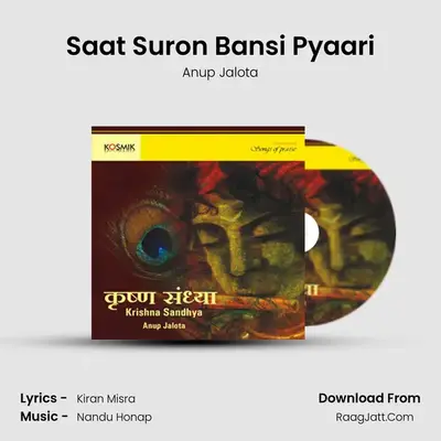 Saat Suron Bansi Pyaari MP3 Song by Anup Jalota Cover