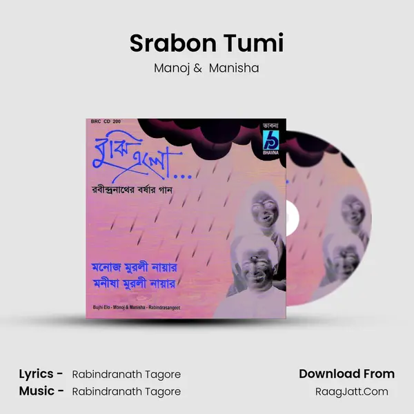Srabon Tumi MP3 Song by Manoj Cover