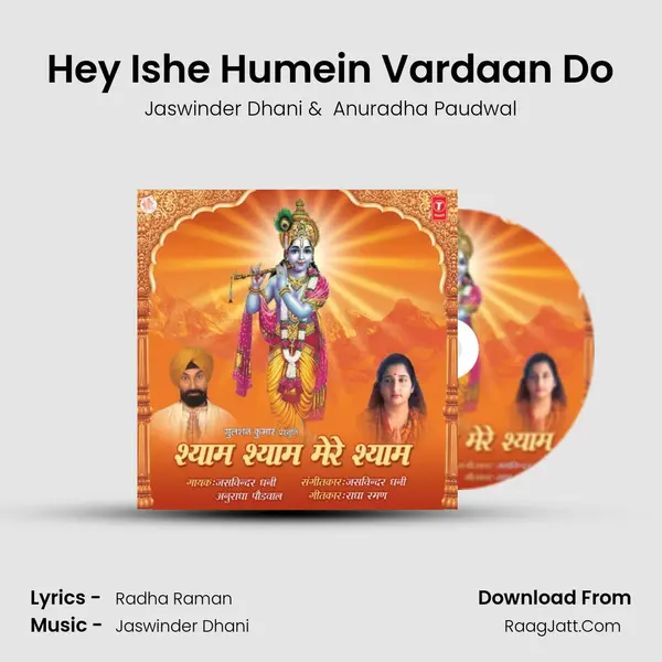 Hey Ishe Humein Vardaan Do MP3 Song by Jaswinder Dhani Cover