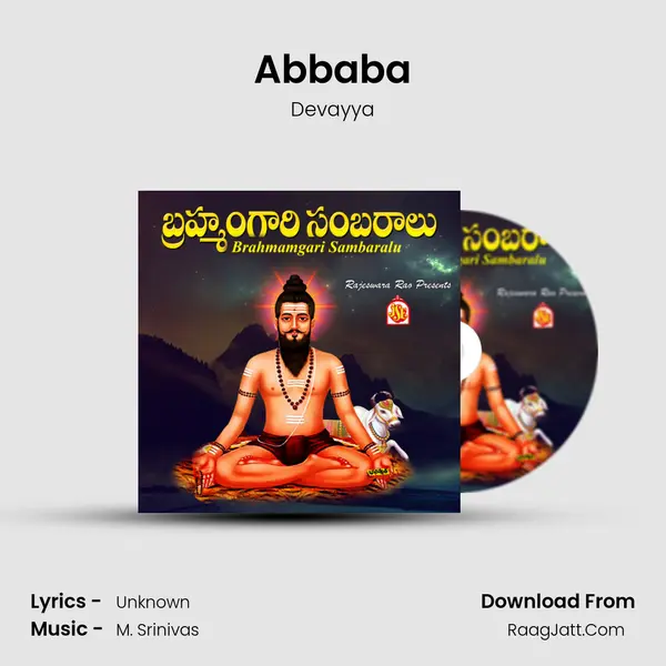 Abbaba MP3 Song by Devayya Cover