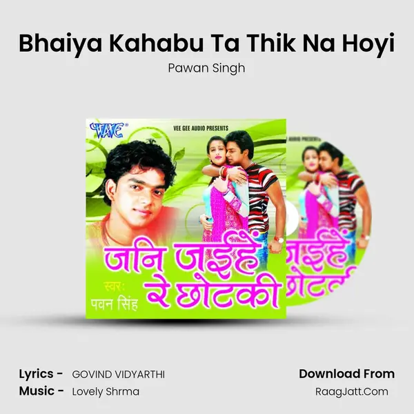 Bhaiya Kahabu Ta Thik Na Hoyi MP3 Song by Pawan Singh Cover