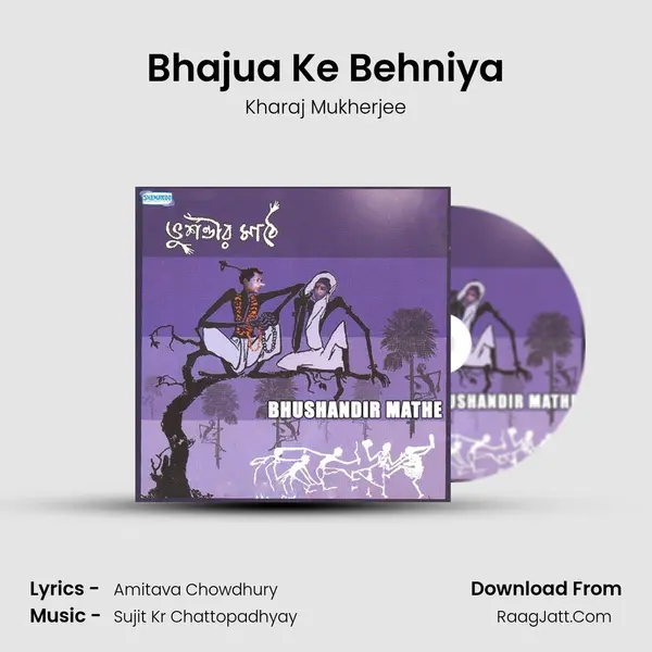 Bhajua Ke Behniya MP3 Song by Kharaj Mukherjee Cover
