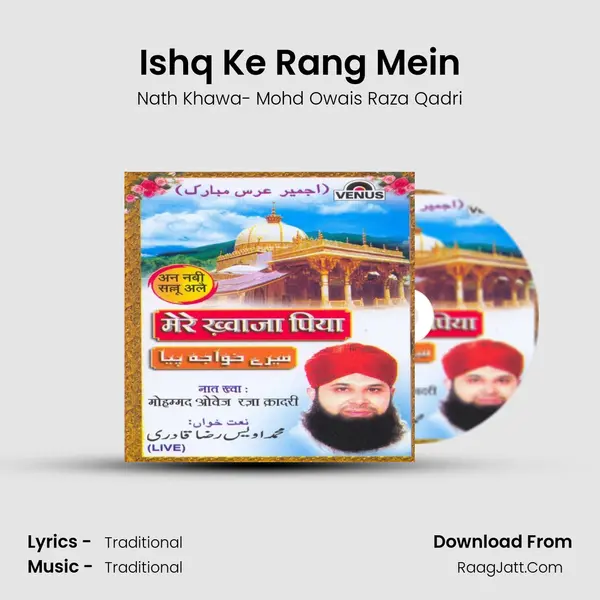 Ishq Ke Rang Mein MP3 Song by Nath Khawa- Mohd Owais Raza Qadri Cover