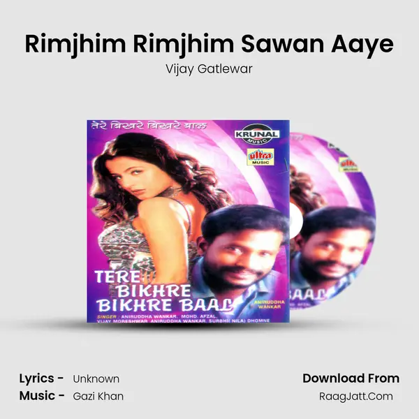 Rimjhim Rimjhim Sawan Aaye MP3 Song by Vijay Gatlewar Cover